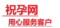 都安捐卵试管助孕机构-代媽网